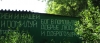 Filename=STH_0815.jpg
Filesize=63KB
Dimensions=486x211
Date added=May 31, 2009 STH_0815.jpg