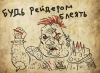 Filename=brb.jpg
Filesize=493KB
Dimensions=700x514
Date added=Jul 28, 2011 brb.jpg