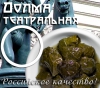 dolma1.jpg