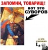 suvorov.jpg