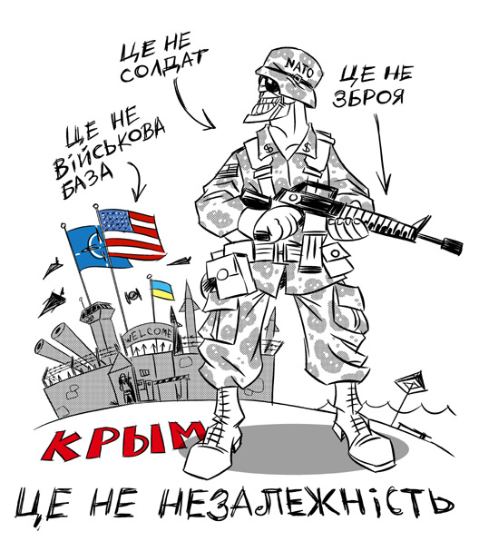 http://www.dahr.ru/l_j/nato.jpg